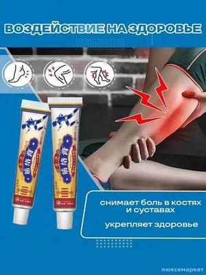 2pcs Muscle Relief Ointment for Leg Cramp Knee Pain Calf Soreness Numbness 20g Traditional Formula Herbal Paste for Joint Muscle Comfort