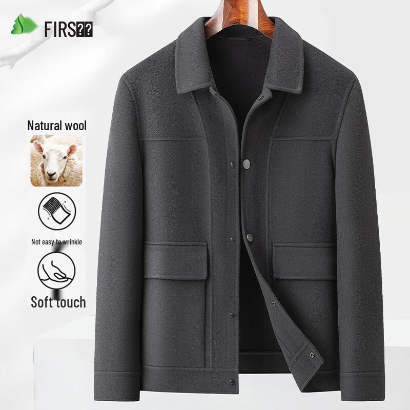 Shanshan Men's Double-Faced Wool Blend Lapel Jacket