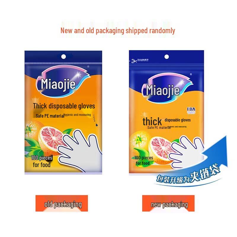 Miaojie Disposable Transparent Plastic Gloves