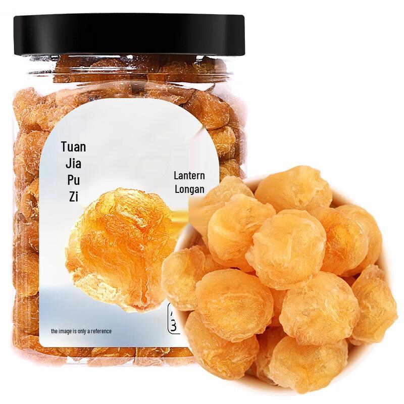 Fang Jia Pu Zi Dried Longan Meat