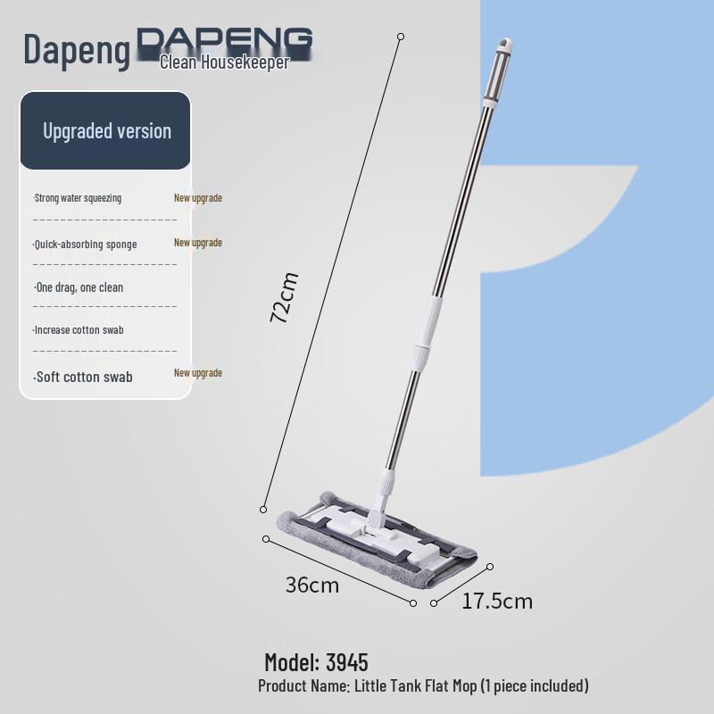 Uncle Dapeng 2026 Large Flat Mop: Home Use, One-Wipe Clean, Tile Floor, Cloth & Paper Clips.
