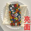 Stazione indipendente bestseller Pellicola colorata a margherite Mori per iPhone15pro Custodia 2-in-1 Custodia per cellulare Apple 17pro
