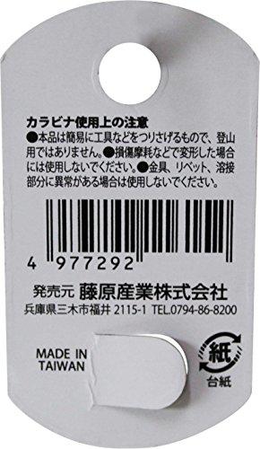 SK11 Lock Carabiner BN