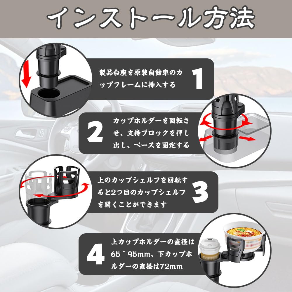 Car Drink Multifunctional Car Cup Adjustable Convenient Small Item Easy Installation Holder, Holder, 360-Degree Rotation, Top, Storage, Storage,