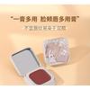 YIGU DIGU - Diary Series Metal Box Blush & Lip Cream - 6 Colors