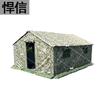Hanxin Large Command & Field Event Tent