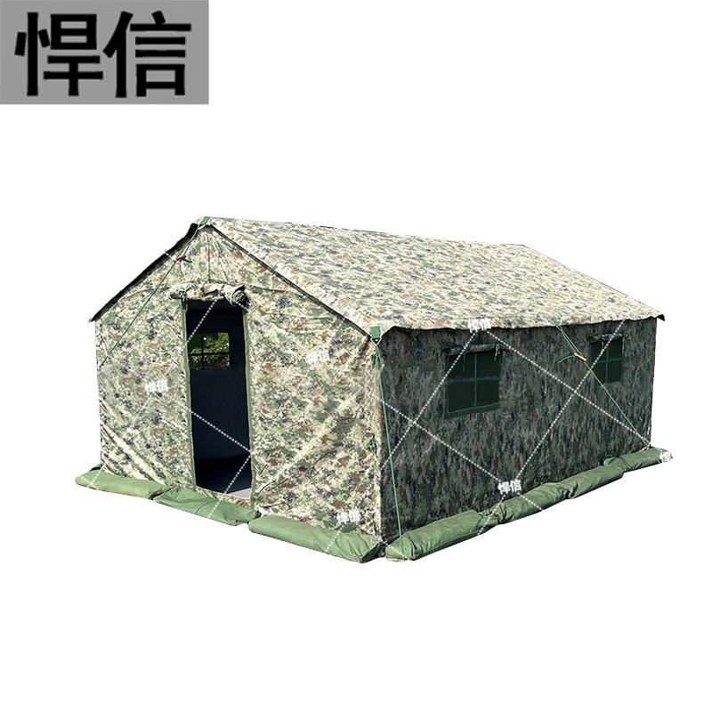 Hanxin Large Command & Field Event Tent