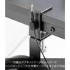 [Yamazaki] Desk Side Rotating Headphone Holder Black W3-11.9 x D4.5-12.4 x H13.8cm Smart Clamp-on Stand with Cable Holder 10370