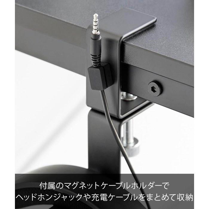 [Yamazaki] Desk Side Rotating Headphone Holder Black W3-11.9 x D4.5-12.4 x H13.8cm Smart Clamp-on Stand with Cable Holder 10370