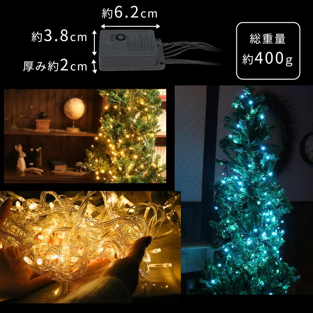[Reliable Japanese Brand] mitas LED Illumination Lights (Authentic) 200 Bulbs, 15m Long, Gold with Black Wire, Straight, 8 Patterns, Controller
