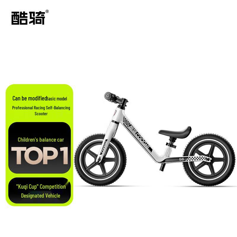 COOGHI S6 Kids Balance Bike (CN version)