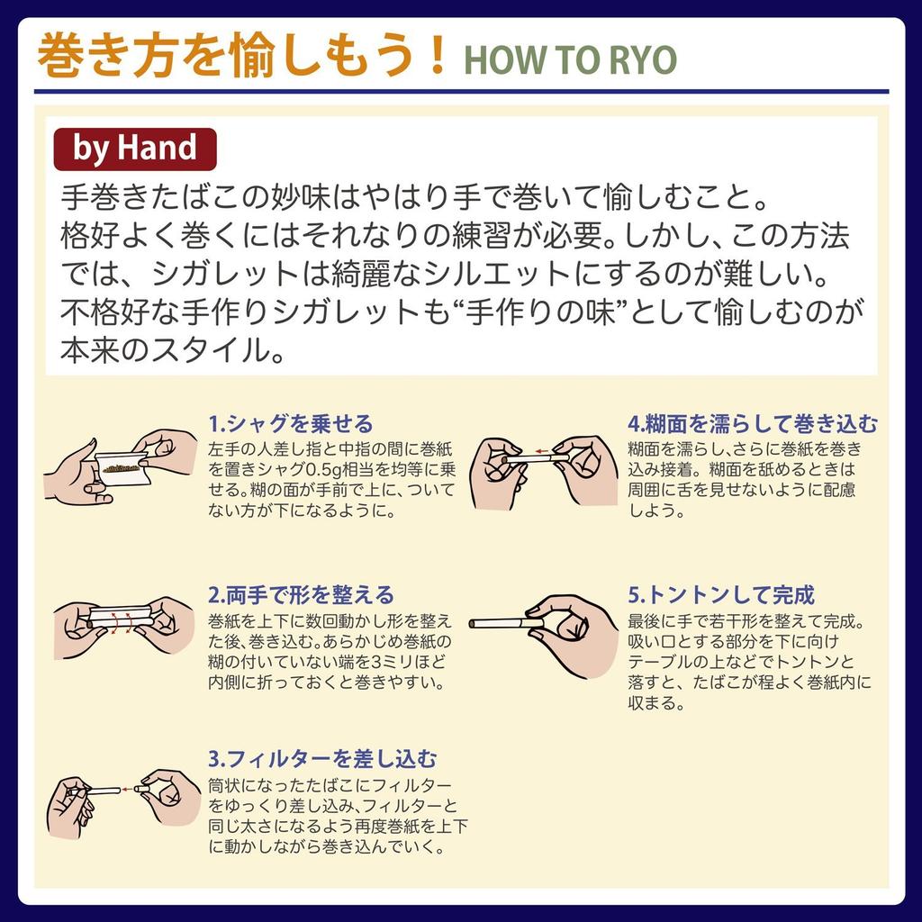 Tsuge Zigzag Regular Size Roller #78561