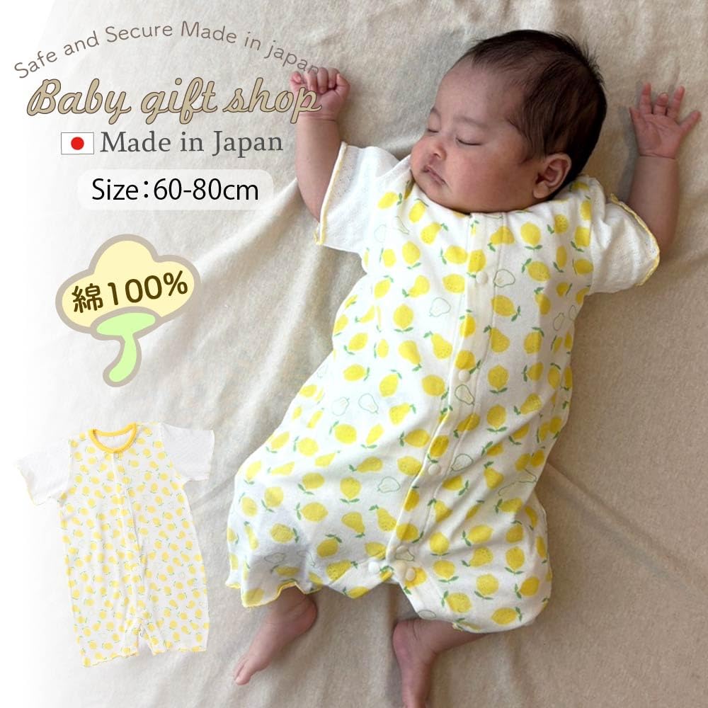 De Jersey Pear X Lemon Shortalls for Discharge Clothes for Boys and Cotton [Cream Coco] Spring/Summer Newborns, Babies, Cool, Girls, Simple, Cute,