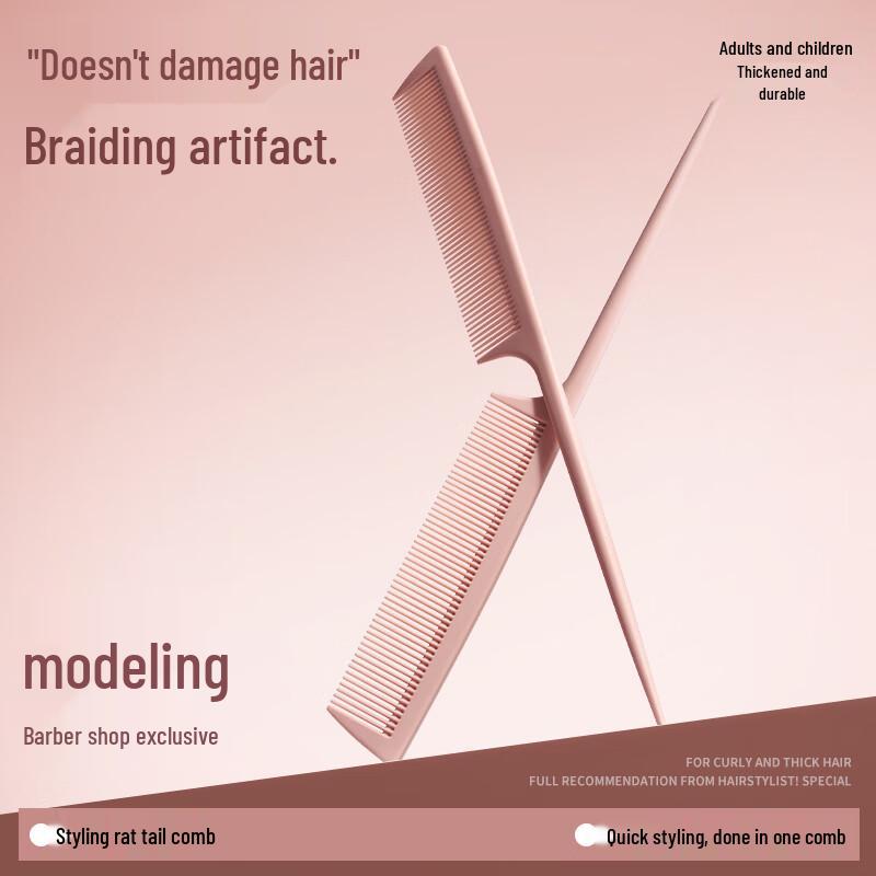 Gexiang Professional Hair Styling Comb