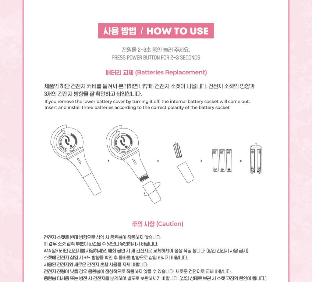 Loosemble - OFFICIAL LIGHT STICK (Fanlight)