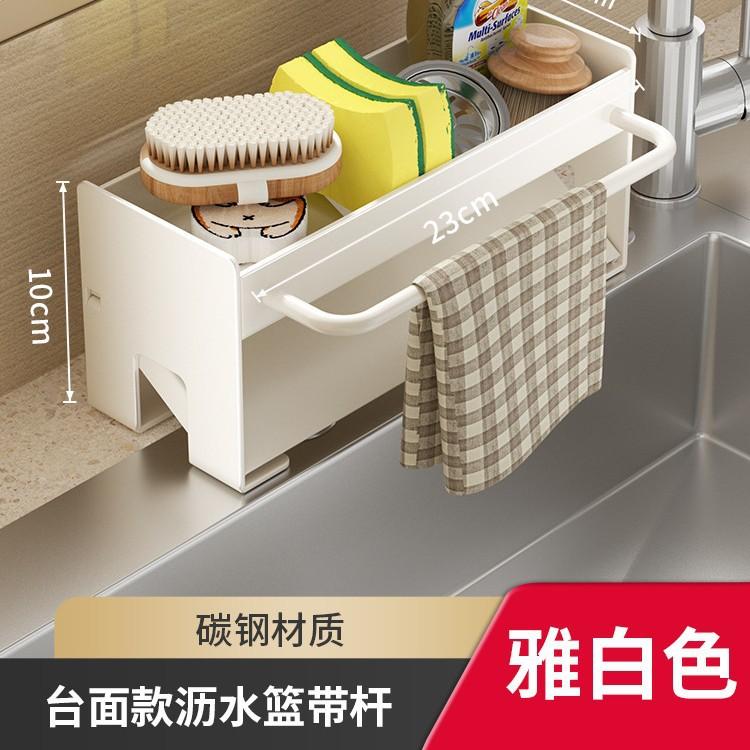 Kitchen Faucet Shelf Stainless Steel Sink Countertop Storage Rack Household Sponge Rag Dishcloth Drain Rack