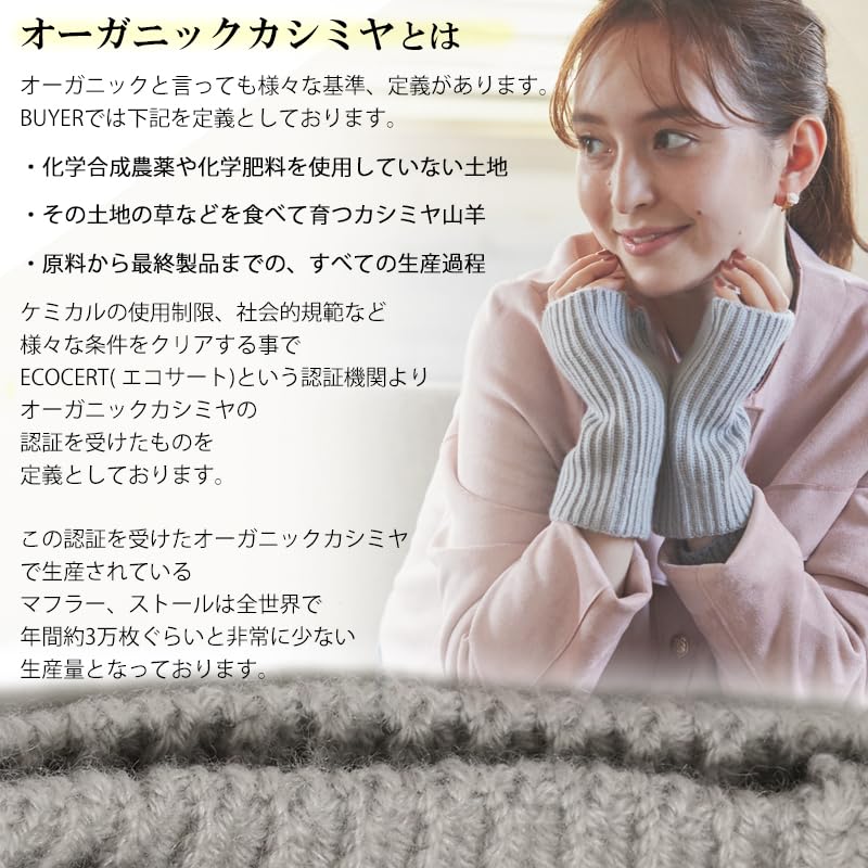 Buyer Wool Cashmere Sustainable Arm Warmers for Men and Knitted Cashmere Gloves in Solid Women. Color, BLEND-GLV (3 Mocha).