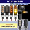 RoaRion Motorcycle Turn Signal, LED, High Brightness, Waterproof, Small, Extra Small, Motorcycle, Turn Signal,