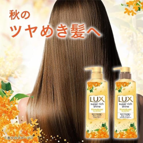 LUX Super Rich Shine Osmanthus Shampoo 400g + Conditioner (Treatment) Pump Pair 400g