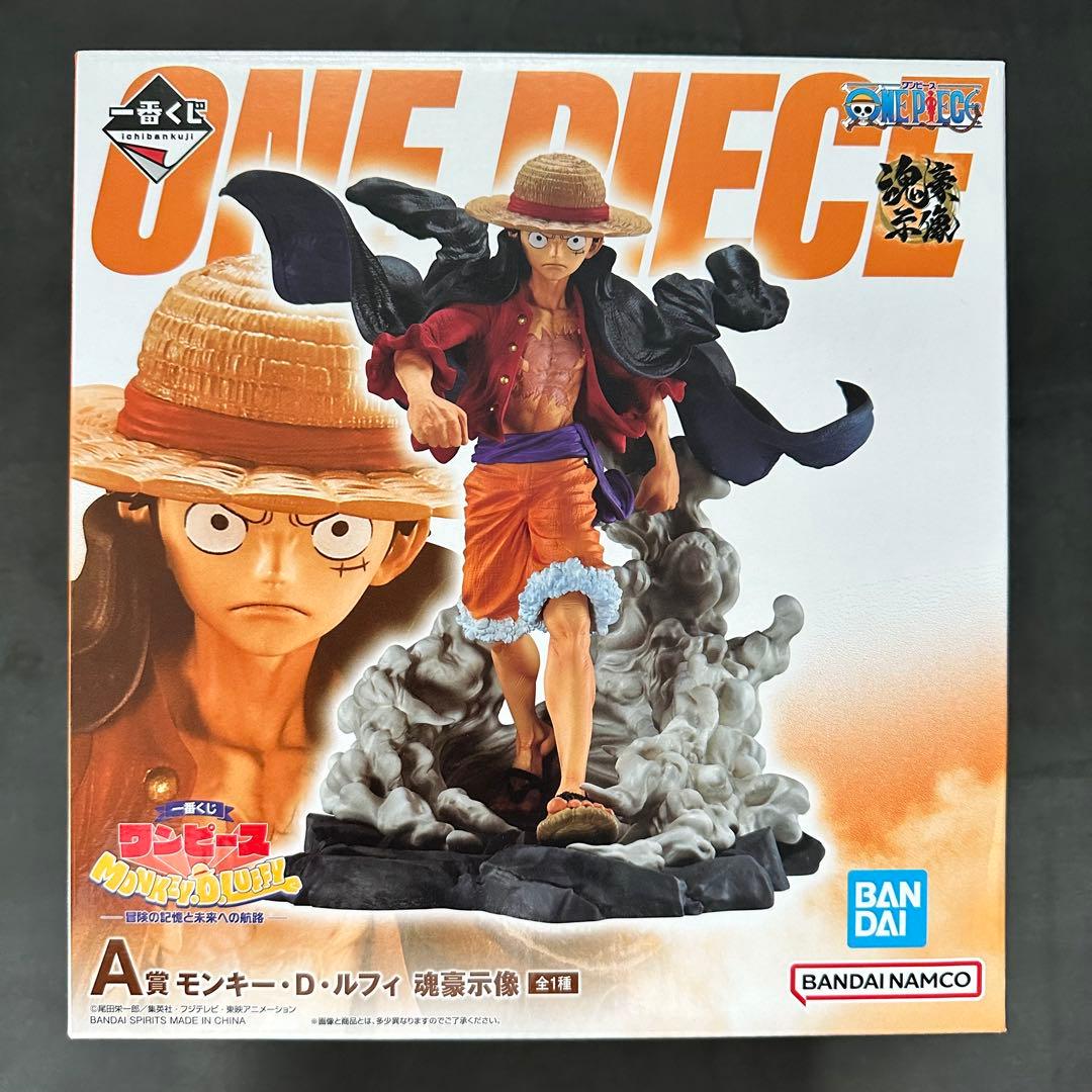 Ichiban Kuji One Piece Prize Monkey D. Luffy Tamashii Goji Zo Figure