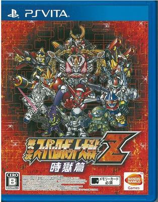 Super Robot Wars Z 3: Jigoku-hen - PS Vita