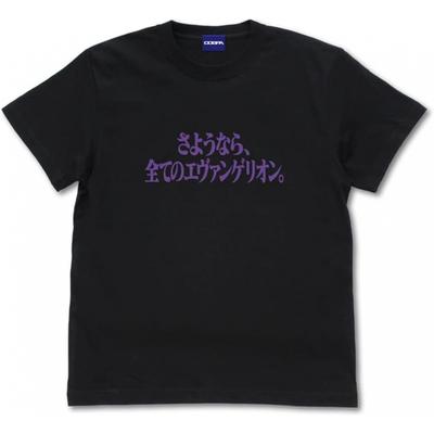 Cospa Cosp [officiaL] Cospa EvangeLion  Goodbye  ALL EvangeLions.  T shirT BLack L L BLack