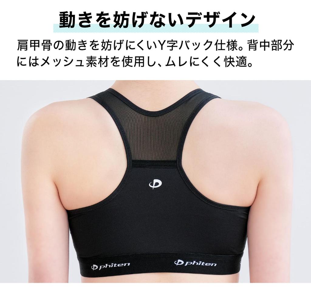 [Phiten] SUBROSA Sports Bra for Women, Half Bra, Black, Size L | Moisture-wicking, Quick-drying, Deodorizing, Non-slip | Molded Cups, Stable Support |