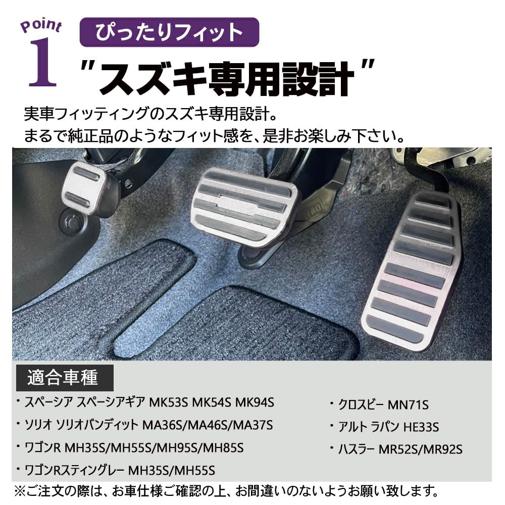 Copertura del pedale del freno dell'acceleratore in alluminio SAWAKAKI Suzuki esclusiva Crosby/Altrapan/Hustler/Wagon R/Wagon R Stingray/Spacia/Solio Solio Bandit