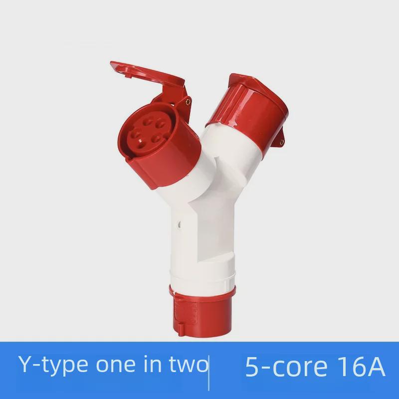 16A/32A Multifunction Waterproof Y-Type Docking Connector Plug & Socket