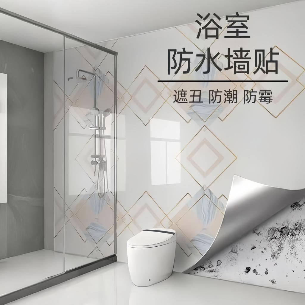 Toilet Waterproof Wall Stickers, Fire-resistant and High-temperature Resistant Wall Paper, Countertop, Cabinet Moisture-proof Renovation
