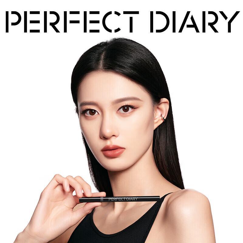 Perfect Diary Double-Ended Eyebrow Pencil