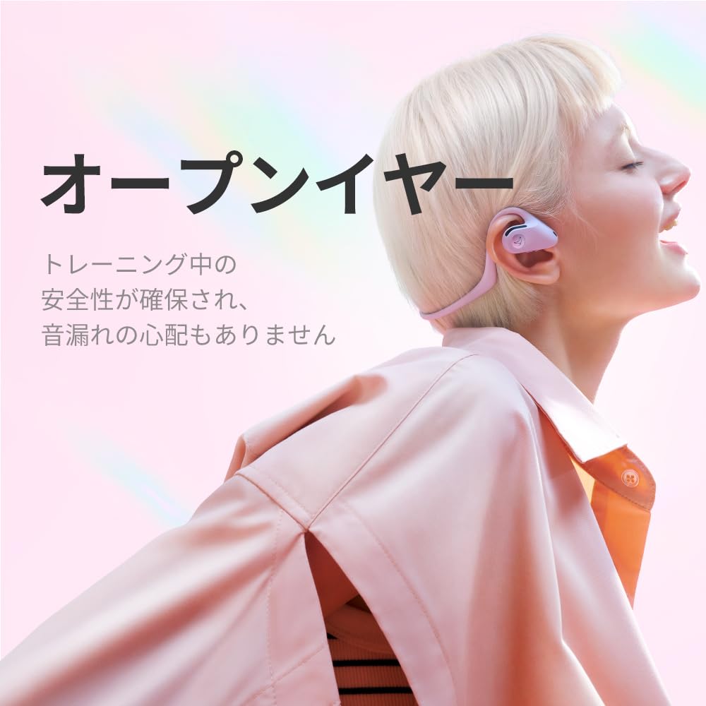 2025 Award Libratone UP Wireless Sports Superior Sound Quality Beyond Air Conduction and Bone Conduction Colorful Perfect IP57 Dust and Water