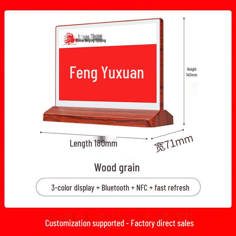 BuPin E6 Smart Positioning Electronic Desk Sign (CN version)