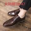 Men's Low-top Lace-up Wedding Shoes Large Size New Fashion Business Casual Shoes Retro British Leather Shoes Men