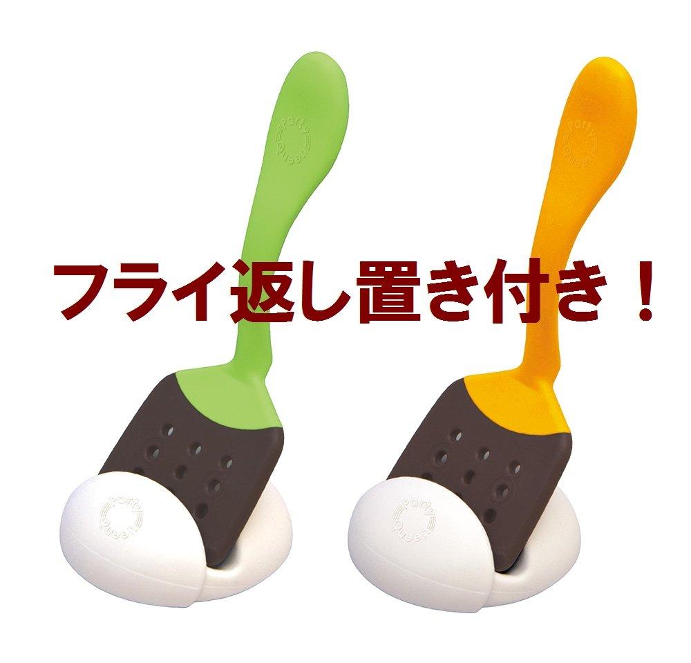 Party Queen Series Spatula, Yellow, No. 1526