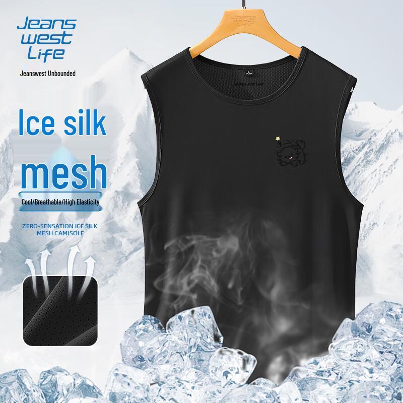 Мужская безрукавка из ледяного шелка Jeanswest 3XL