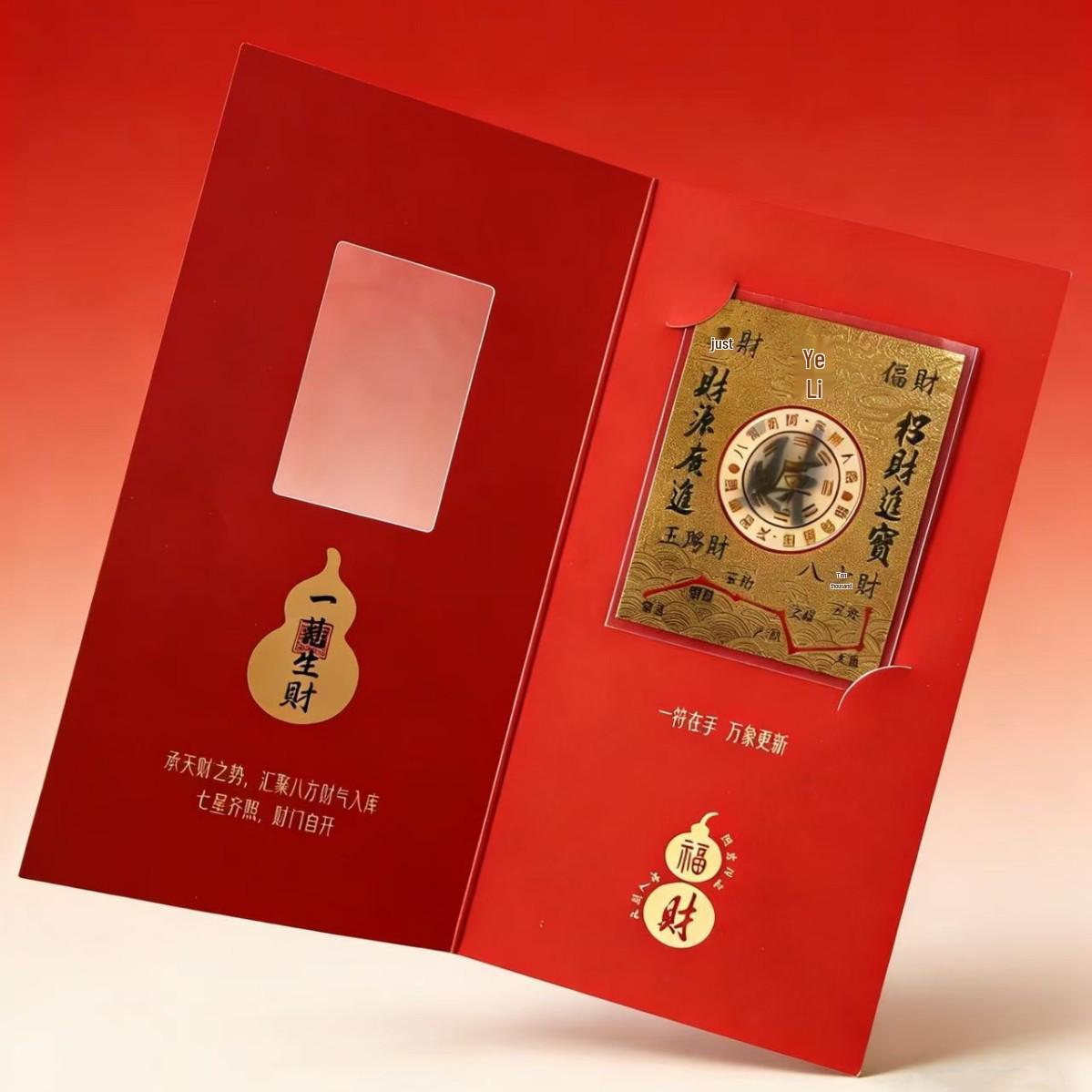 999 Pure Gold Tiancai 3D Floating Gold Flake Phone Sticker & Case Ornament
