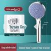 Five-Speed Shower Head Booster Set | Hans Si | Water Heater Compatible Shower Head