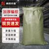 Haosike Woven Green Sack Bag