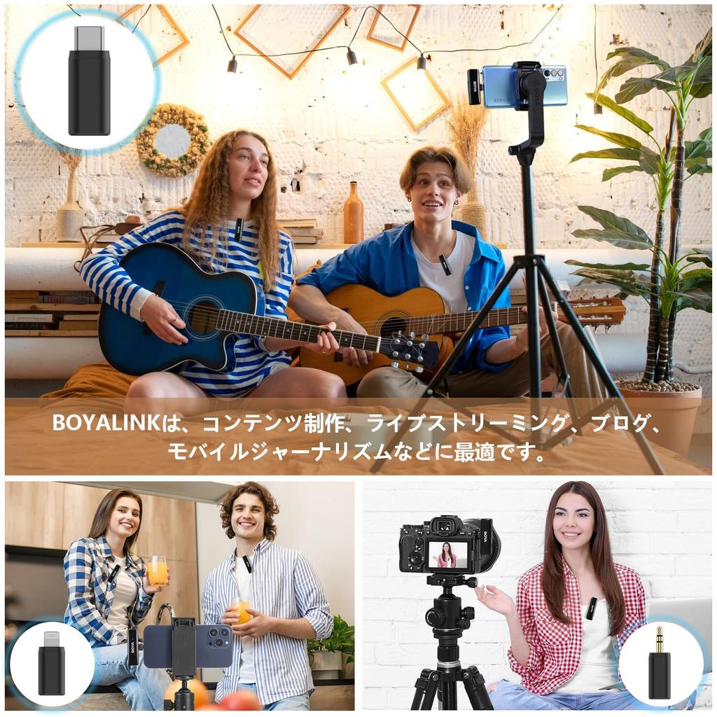 BOYA Wireless Lavalier Microphone All-in-One System for iPhone Android Cameras Lightning USB-C Battery Case for Smartphone DSLR Vlog