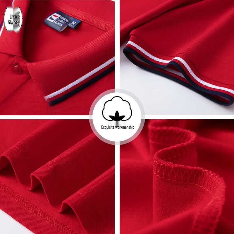 Qian Yi Yang Summer Cotton Polo T-Shirt