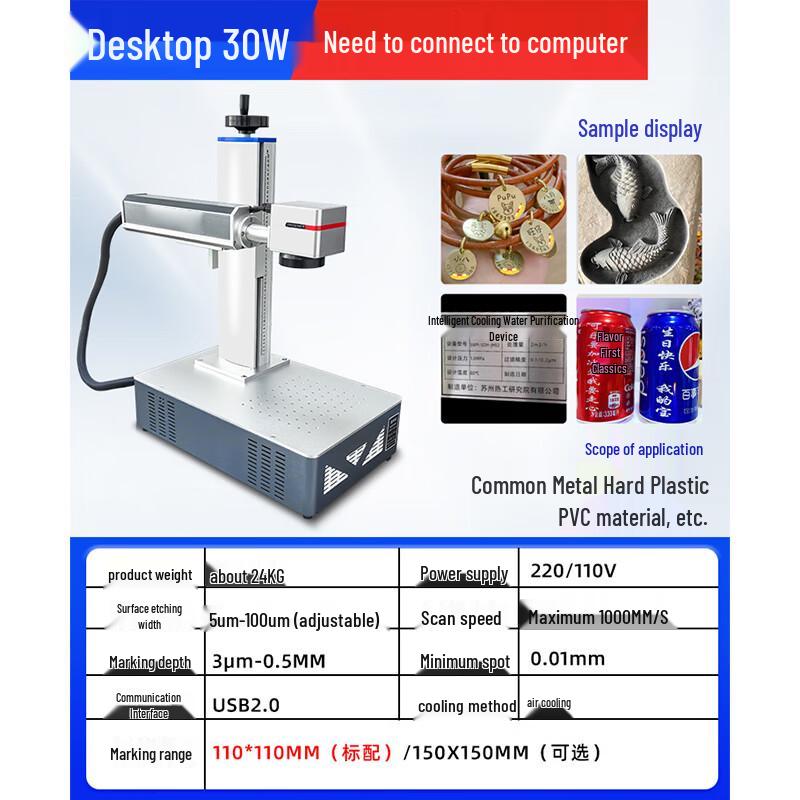 DIATOOLS Automatic Laser Engraving Machine CN plug (adapter included)