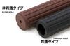 Active 153 Garage 153 Garage 15301604BK Motorcycle Grip, 1 Inch (Through Type), Block S