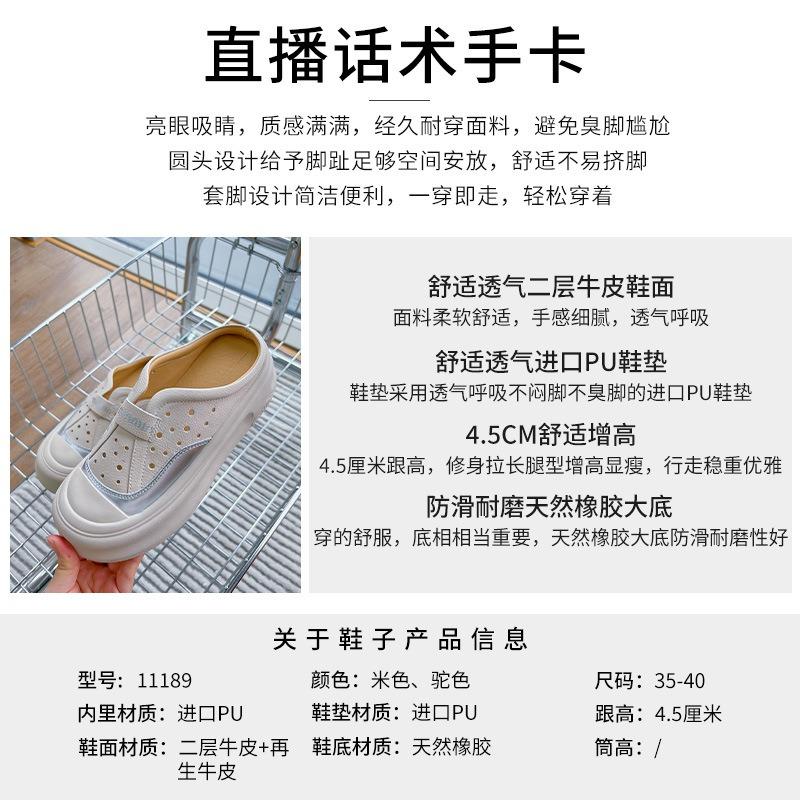 Leather Bag Head Slippers Women's Summer New Flat Bottom Cool Slippers Women's Wear High-end Fashion Versatile Half Drag
