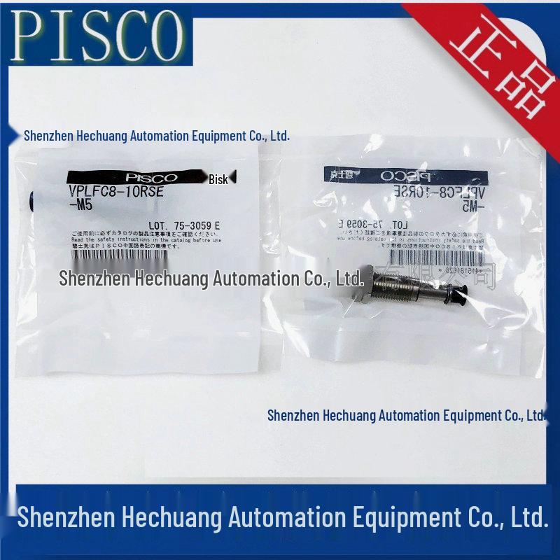 PISCO Vacuum Suction Cups W/ Fittings VPMC20KNH6B VPLFC8-10RSE-M5