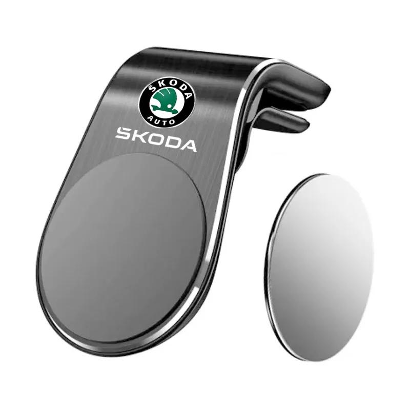 DYZ5 Super Strong Magnet Car Phone Holder 360 Rotation  Gift Idea for Skoda S Kodiaq Octavia 2 3 Yeti Karoq Rapid Fabia VII A5