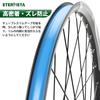 ETERMETA Tubeless Rim Tape, Width 0.9 inches (23 mm), Length 32.8 ft (10 m),
