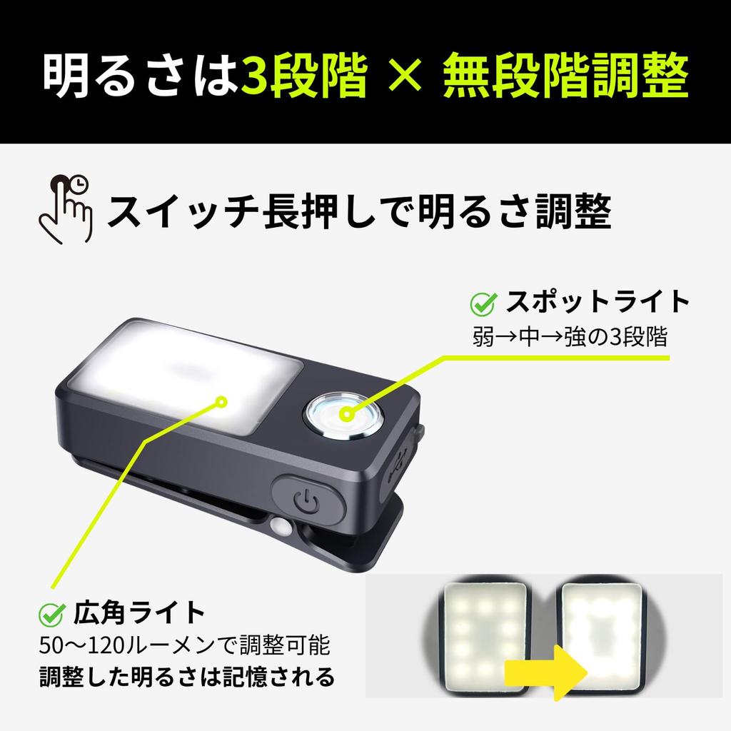 Running Walking Outdoor Handheld Light Angle and Spot Mode Memory Lightweight IPX7 Link-N Light, Light, Rechargeable, [Wide Light, Function, 22.9g,