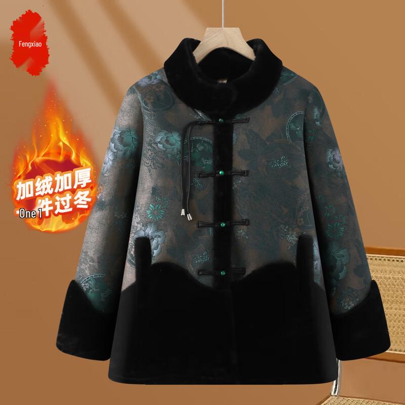 

Женский зимний костюм Тан с подкладкой из искусственного меха Fengxiao 4XL