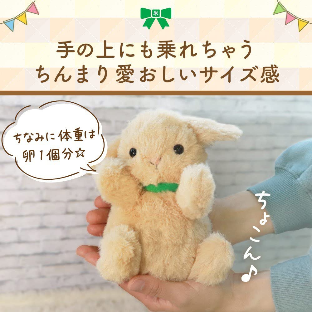 Yonekichi Rabbit Stuffed Toy Chibikichi Floppy Ears Fluffy Small Child Rabbit
